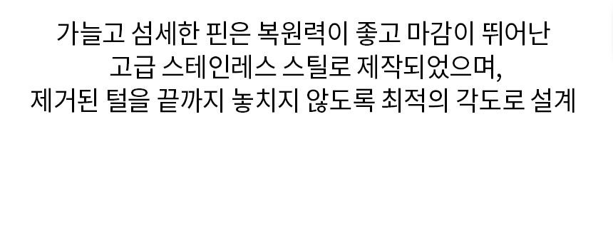 [무료배송] 바비온 쓱싹 슬리커 112ZR/111ZR 12번째