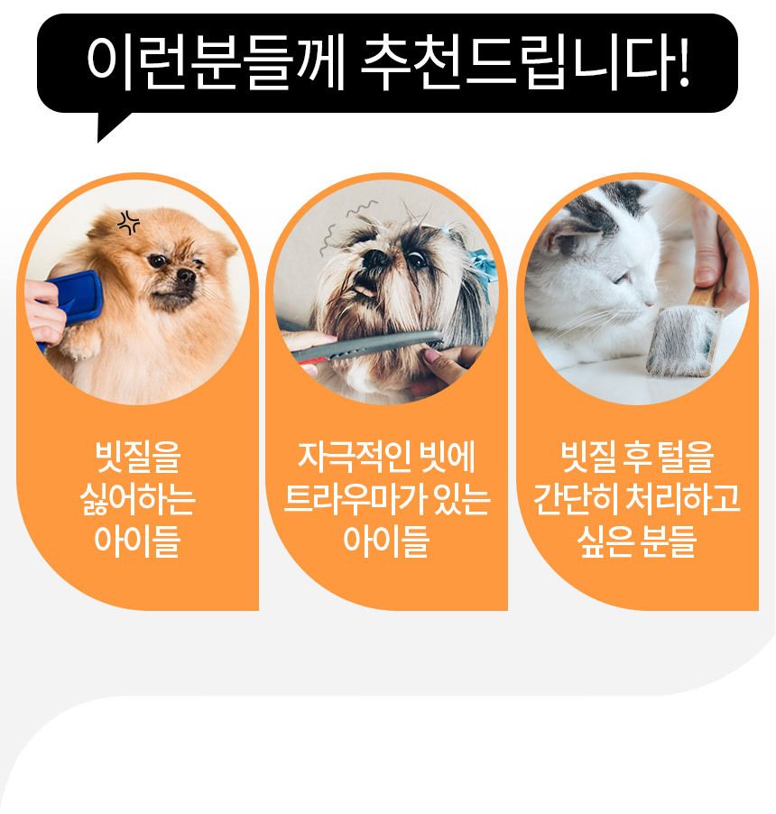 [무료배송] 바비온 쓱싹 슬리커 112ZR/111ZR 13번째