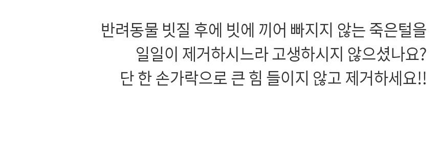 [무료배송] 바비온 쓱싹 슬리커 112ZR/111ZR 2번째