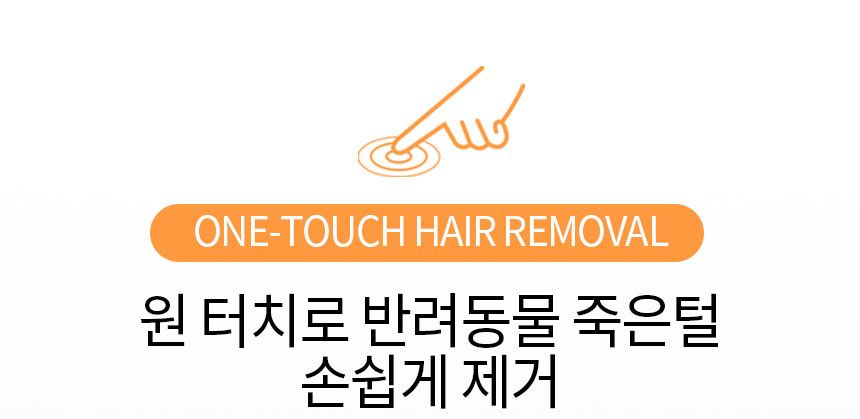 [무료배송] 바비온 쓱싹 슬리커 112ZR/111ZR 7번째
