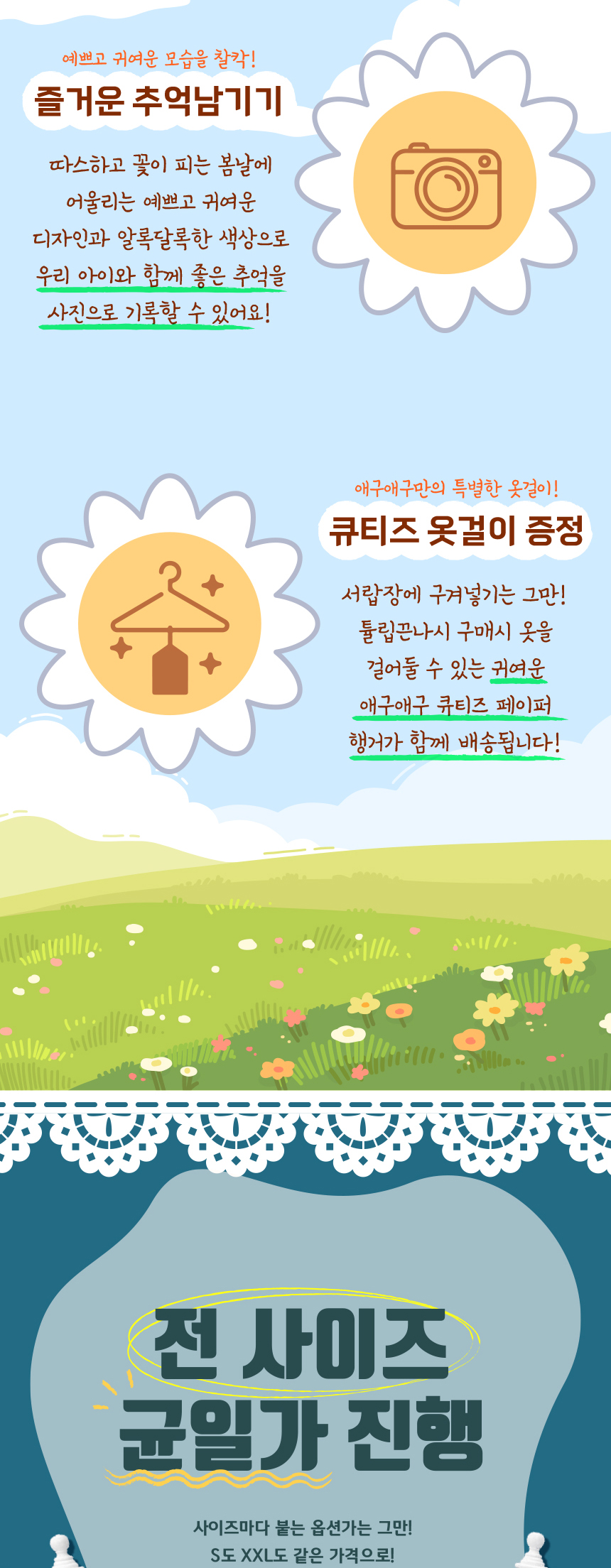 [무료배송] 애구애구 튤립끈나시 퍼플/옐로우 XS-XL 4번째