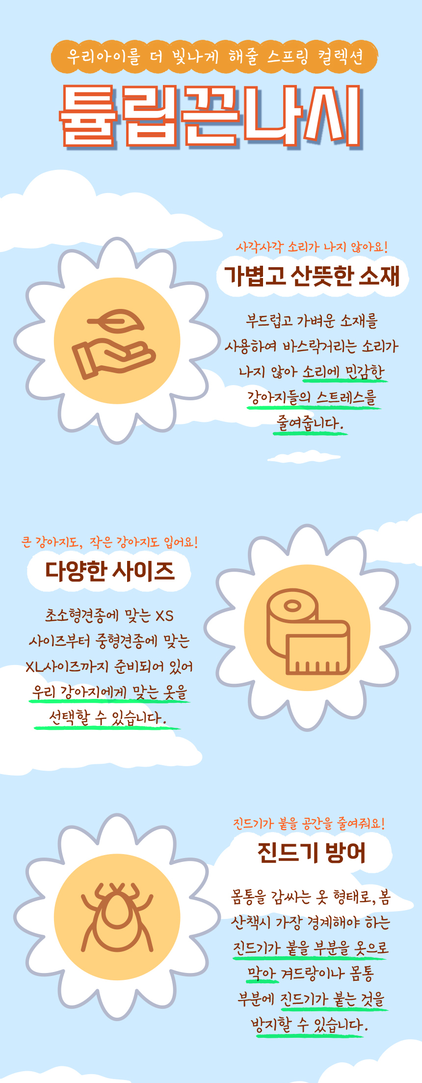 [무료배송] 애구애구 튤립끈나시 퍼플/옐로우 XS-XL 3번째