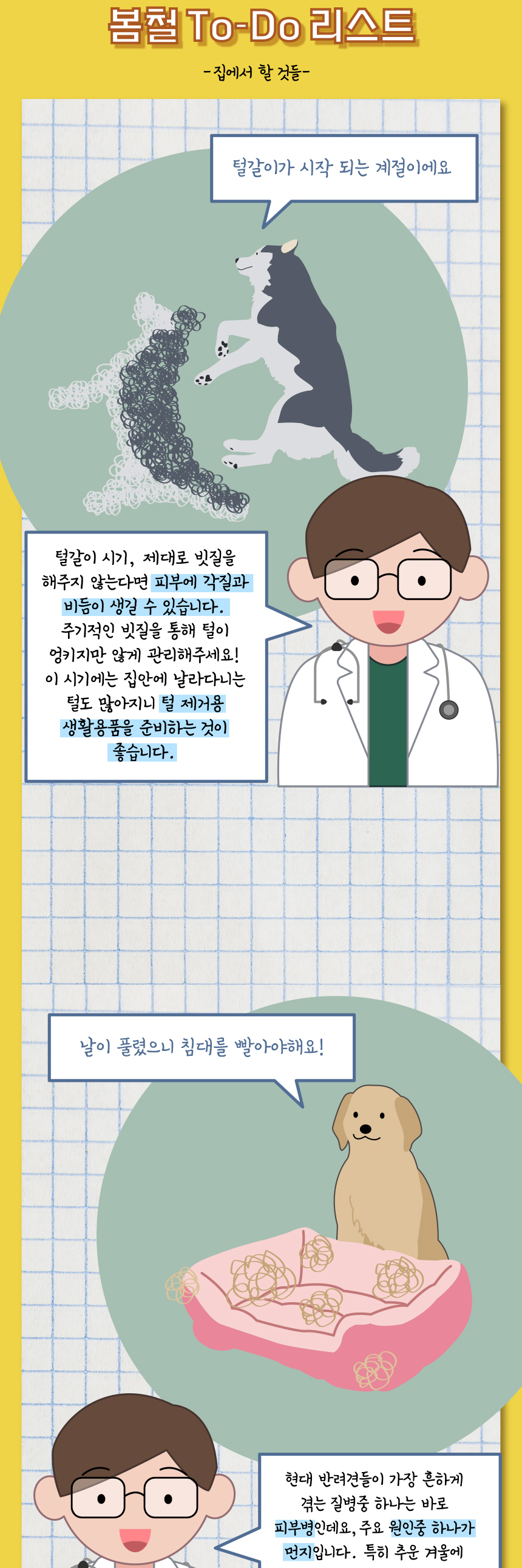 [무료배송] 애구애구 튤립끈나시 퍼플/옐로우 XS-XL 12번째