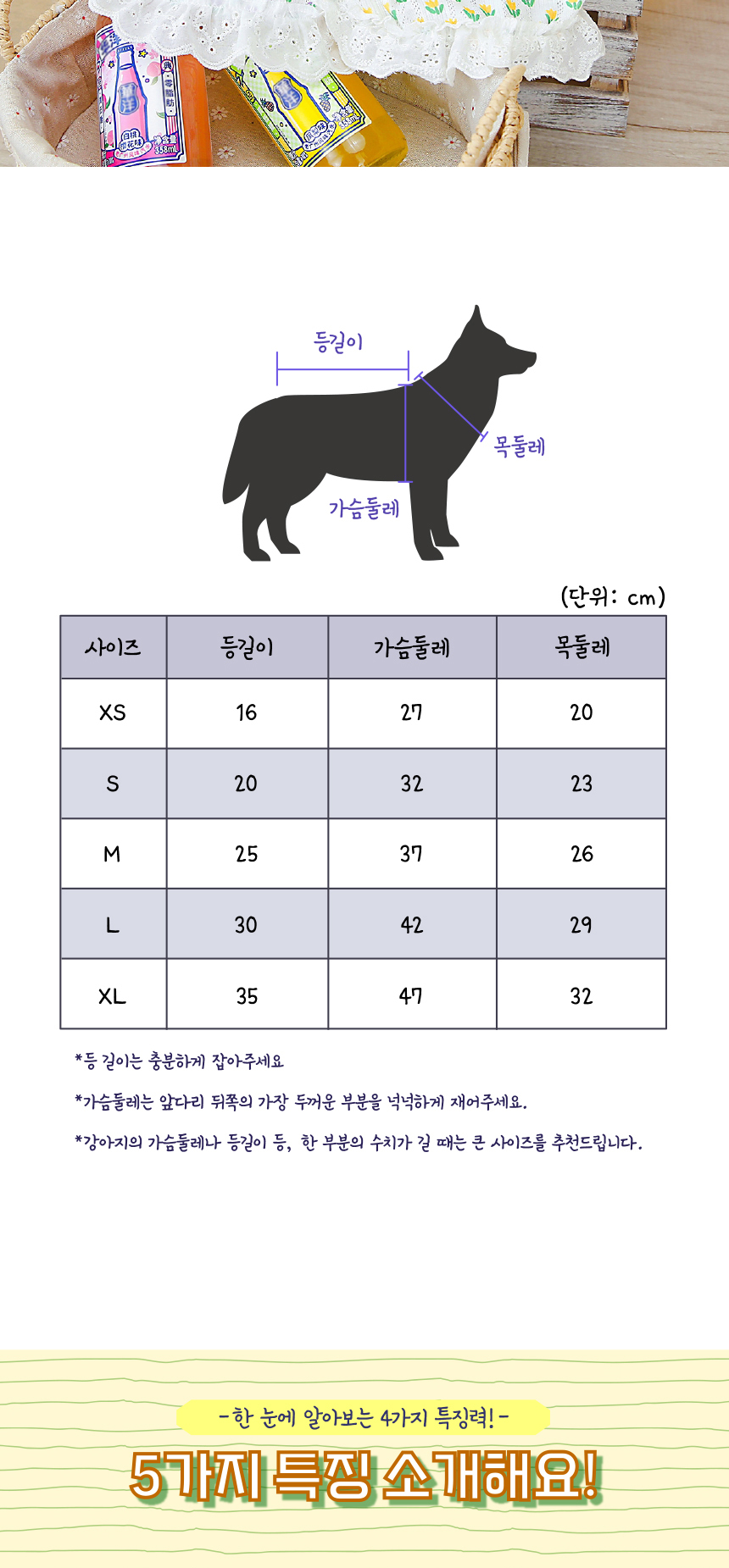 [무료배송] 애구애구 튤립끈나시 퍼플/옐로우 XS-XL 16번째