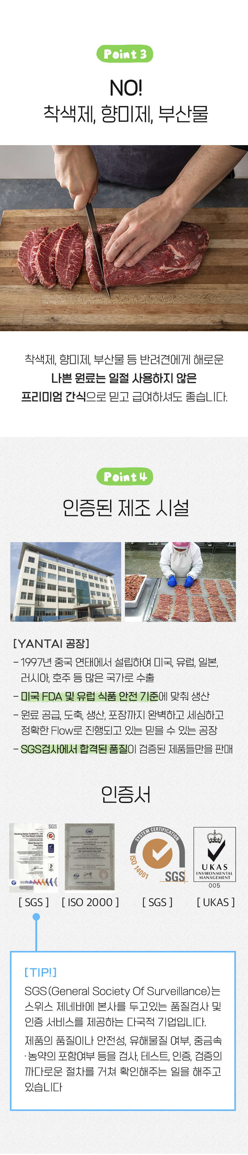 [NEW신상][무료배송] 뉴알엑스 롤롤 치킨 롱스틱 4P 130g 4번째