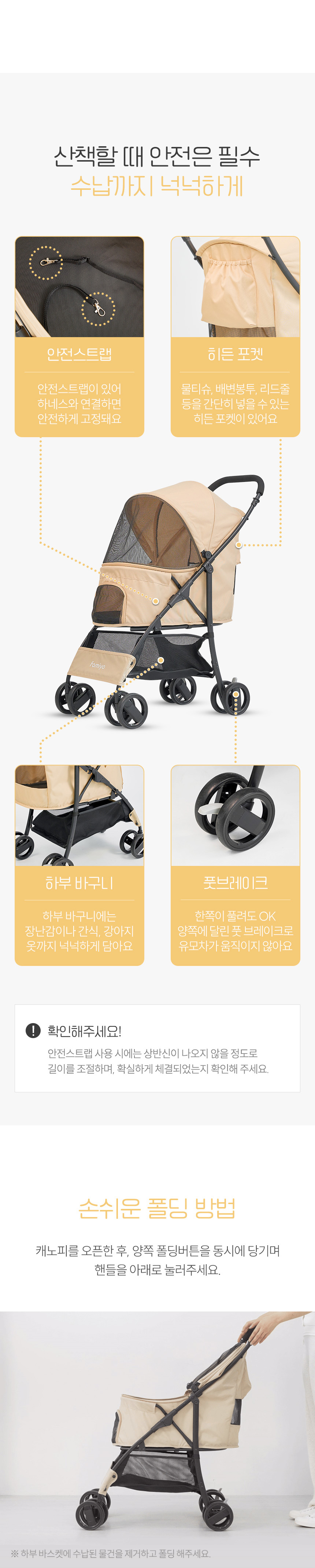 [NEW신상][무료배송] 파미야 강아지 유모차 슬림 플러스 이지폴딩 4번째