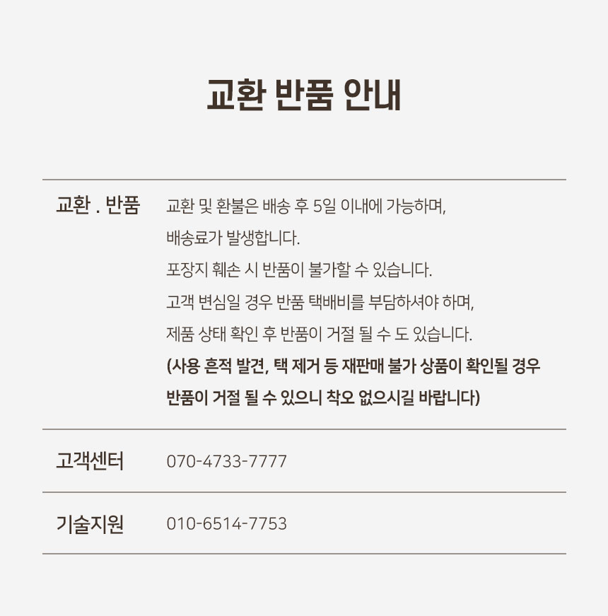 [NEW신상][무료배송] 개과천선 트랜 스탠 급수기 3L (블루/아이보리) 7번째