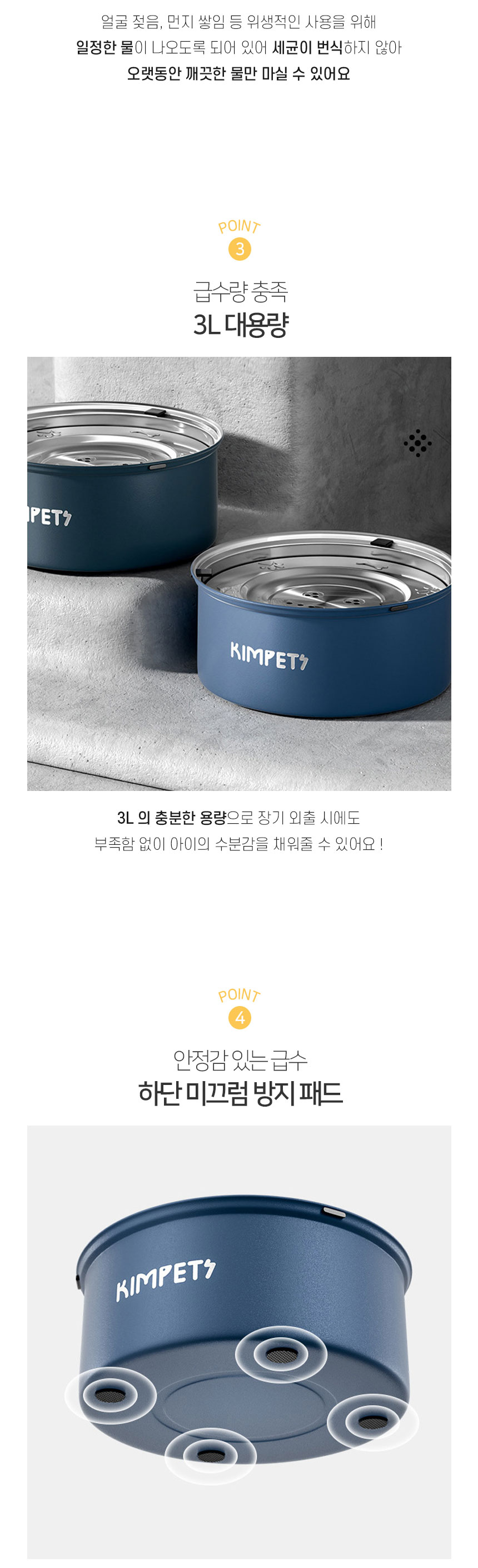 [NEW신상][무료배송] 개과천선 트랜 스탠 급수기 3L (블루/아이보리) 4번째