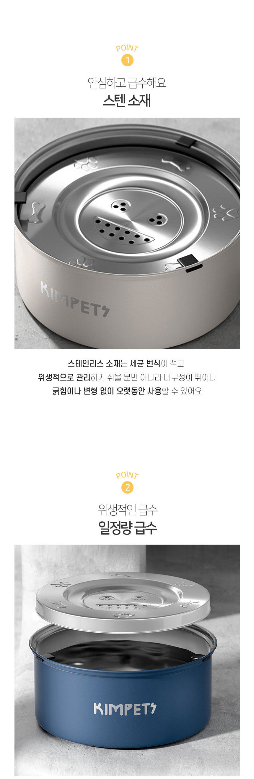 [NEW신상][무료배송] 개과천선 트랜 스탠 급수기 3L (블루/아이보리) 3번째
