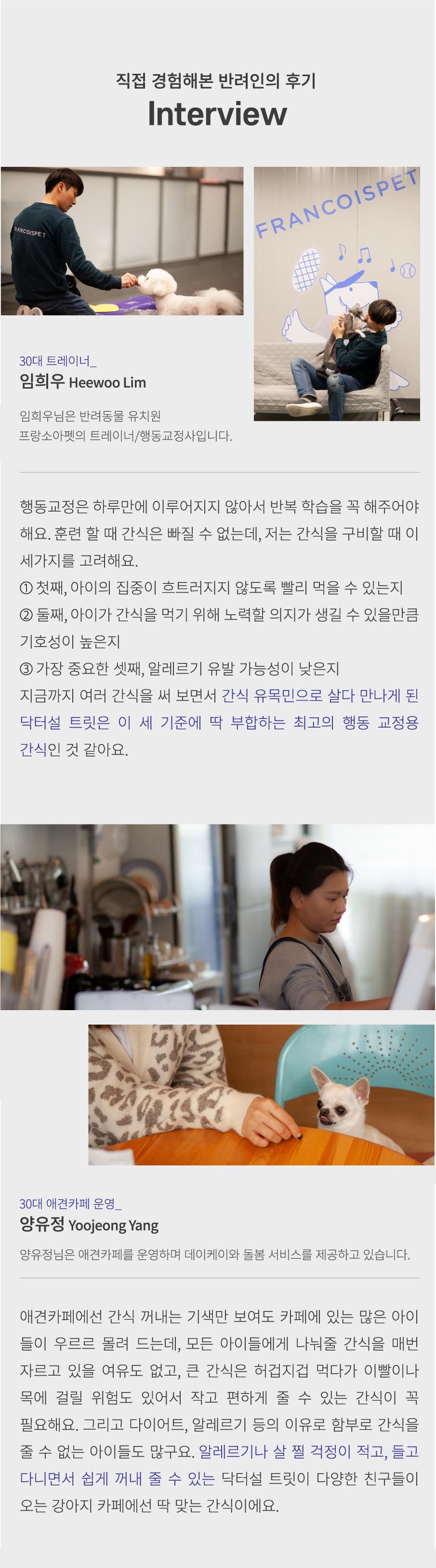 [NEW신상]닥터설 트릿 덴탈 100g (프레시탭) 7번째