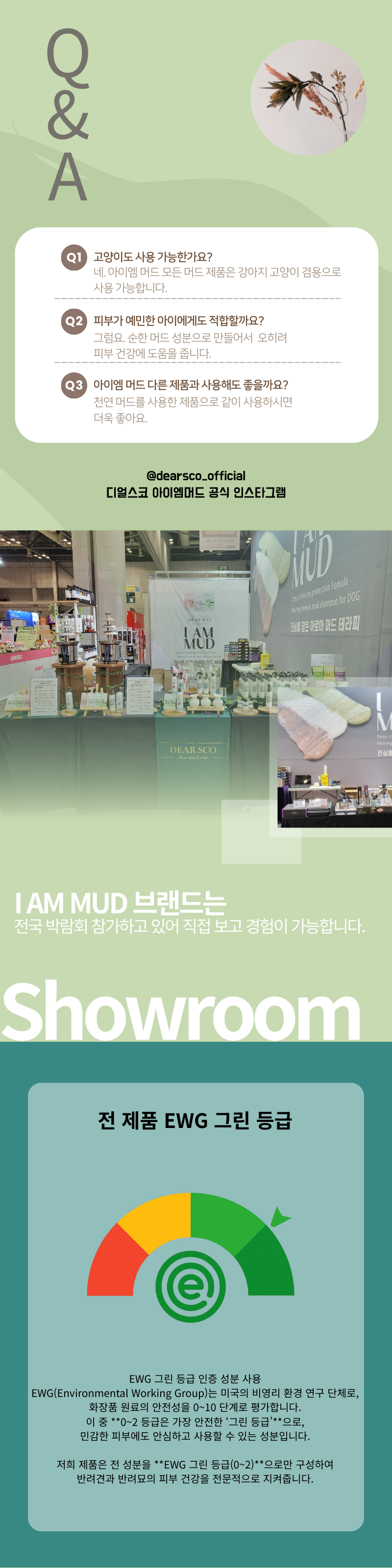 [NEW신상][무료배송] 디얼스코 아이엠 머드 미스트 화이트웜향 150ml 5번째
