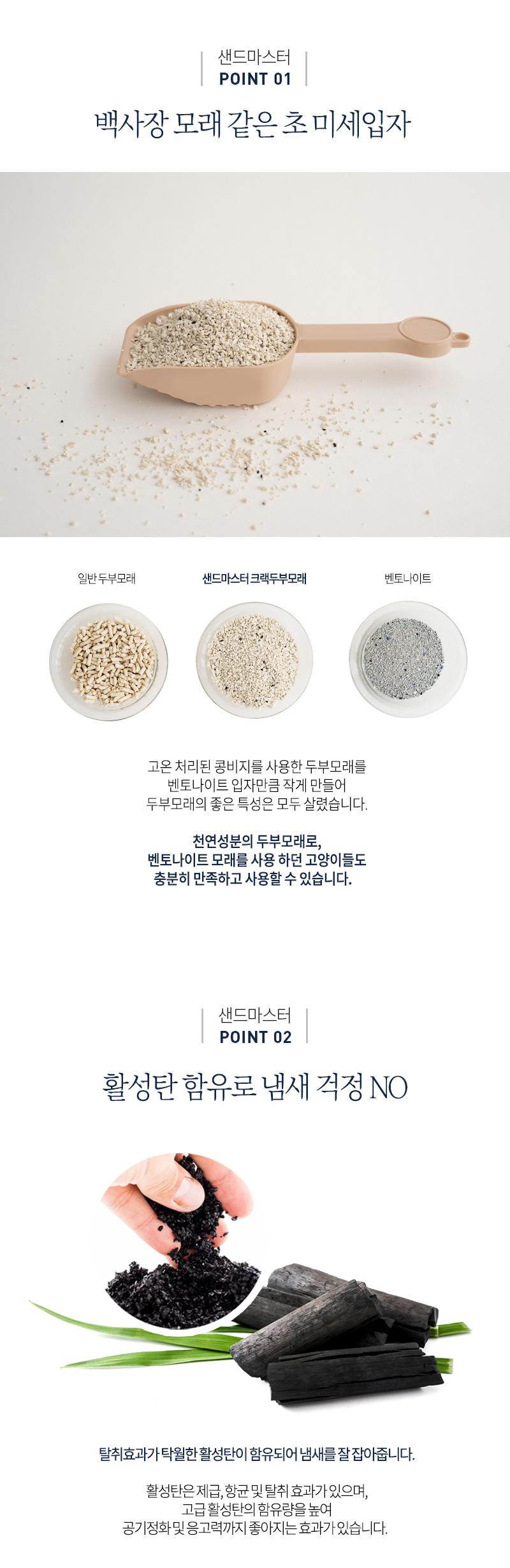 [럭키세일][무료배송] [6개] 샌드마스터 오리지날 2.8kg 4번째