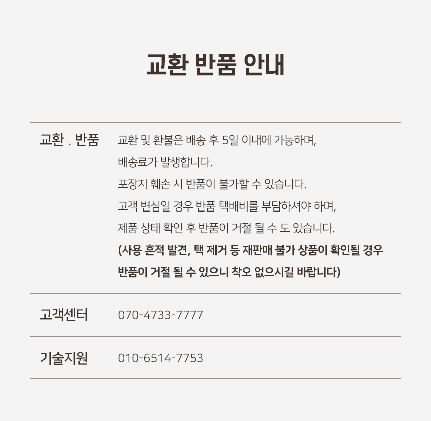 [NEW신상][무료배송] [6P][랜덤발송] 개과천선 캣 워터피 장난감 7번째