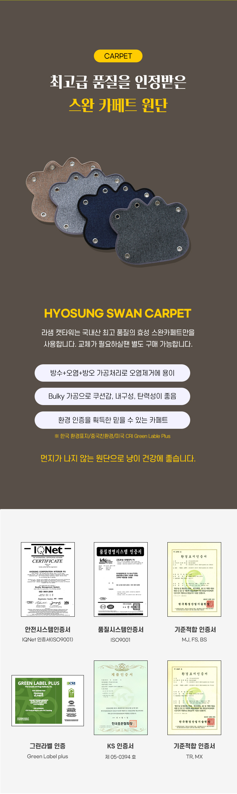 [무료배송] 모넬로 윈도우 캣타워 캣워커 고양이 스크래쳐 세트 GO2099 16번째
