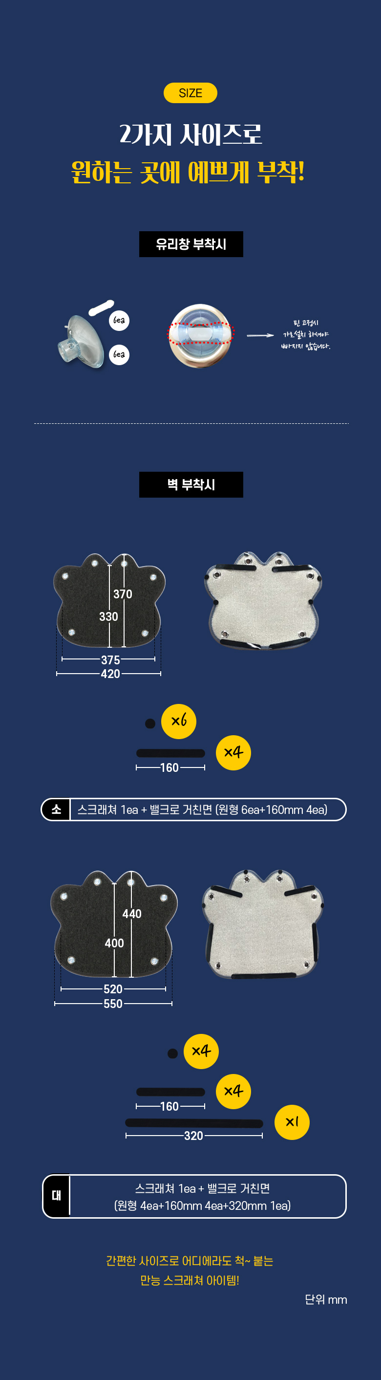 [무료배송] 모넬로 윈도우 캣타워 캣워커 고양이 스크래쳐 세트 GO2099 11번째