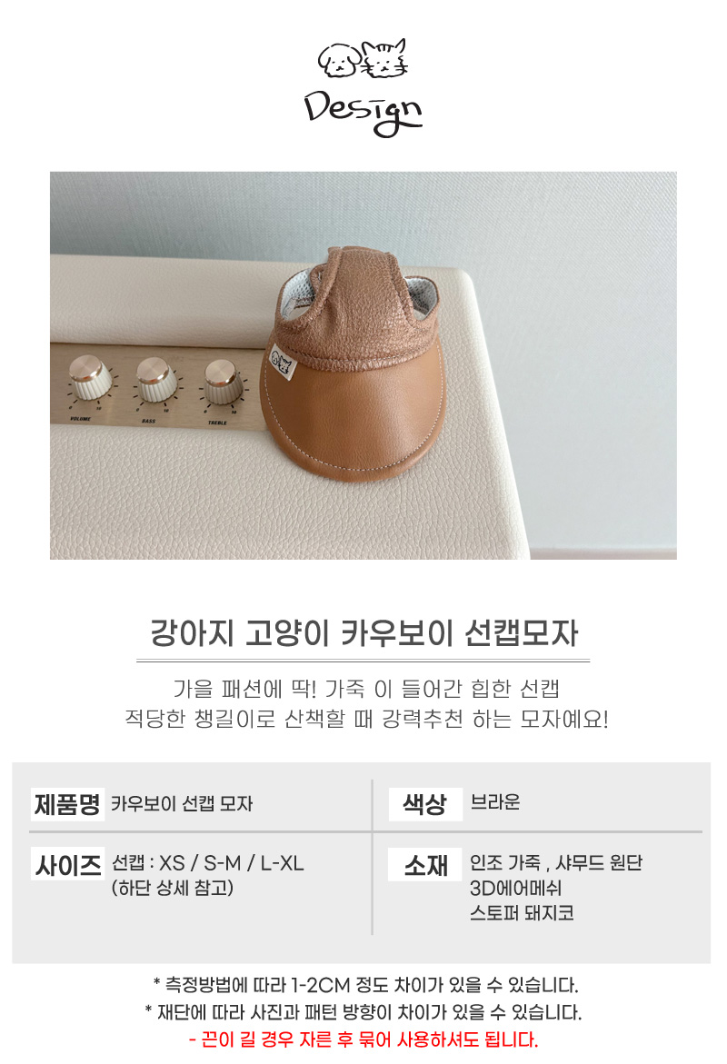 [무료배송] 개달당 카우보이 가죽 모자 단품 XS-XL 4번째
