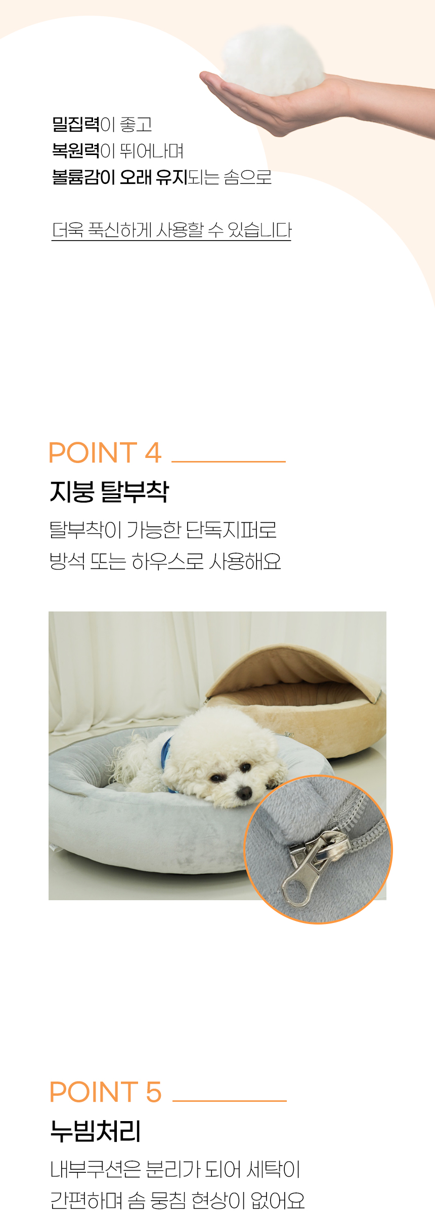 [NEW신상][무료배송] 개과천선 몽블 원 방석 (베이지/그레이) 9번째
