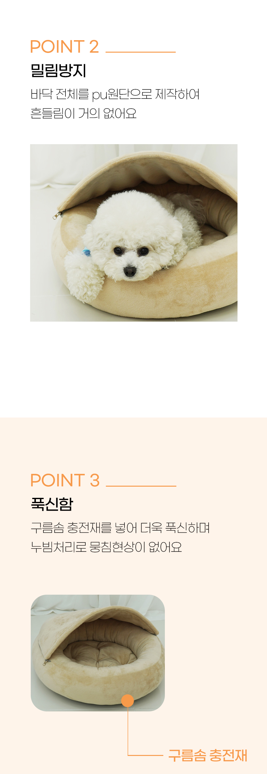 [NEW신상][무료배송] 개과천선 몽블 원 방석 (베이지/그레이) 8번째