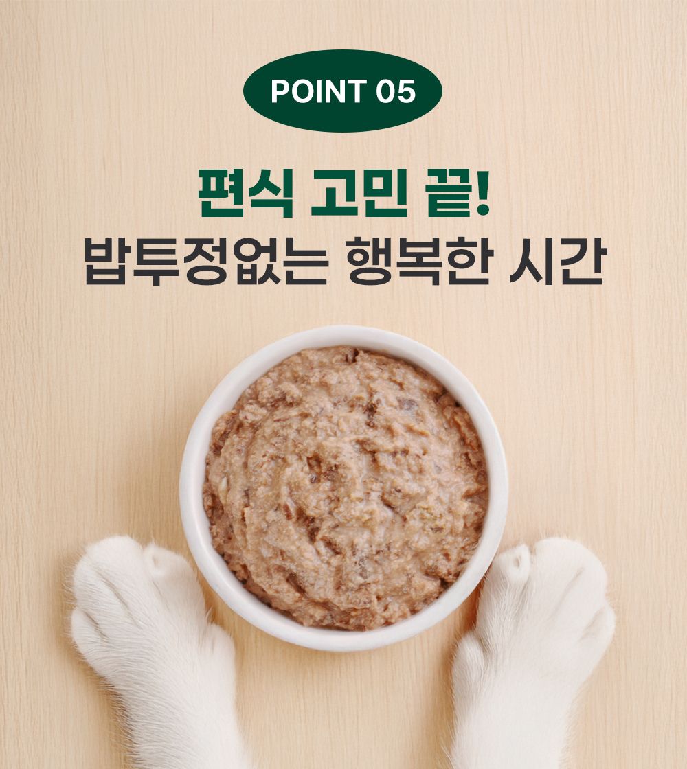 [NEW신상]와즈펫 고양이 프리미엄 습식사료 오리&참치 100g 17번째