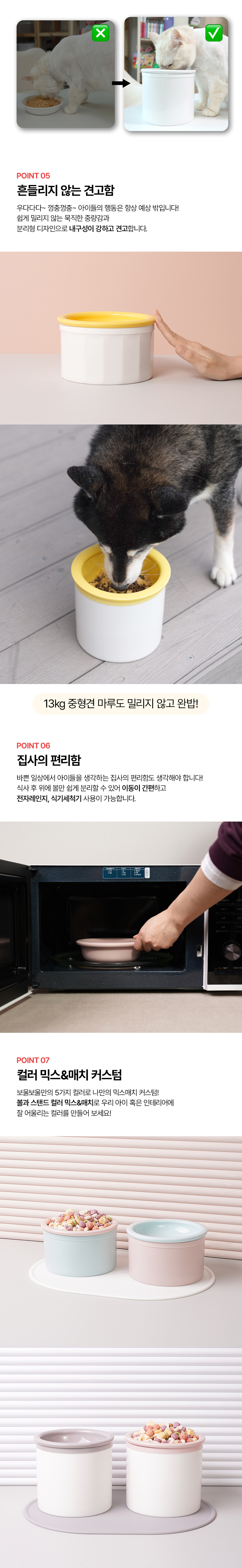 [무료배송] 보울보울 소형견/고양이 밥그릇 헬로볼 세트 10cm(h) 3번째