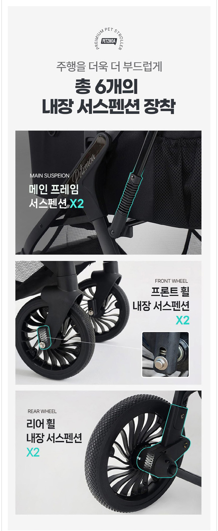 [NEW신상][무료배송] 아서아리 원터치 폴딩 펫 유모차 분리형 베이지/그레이 12번째