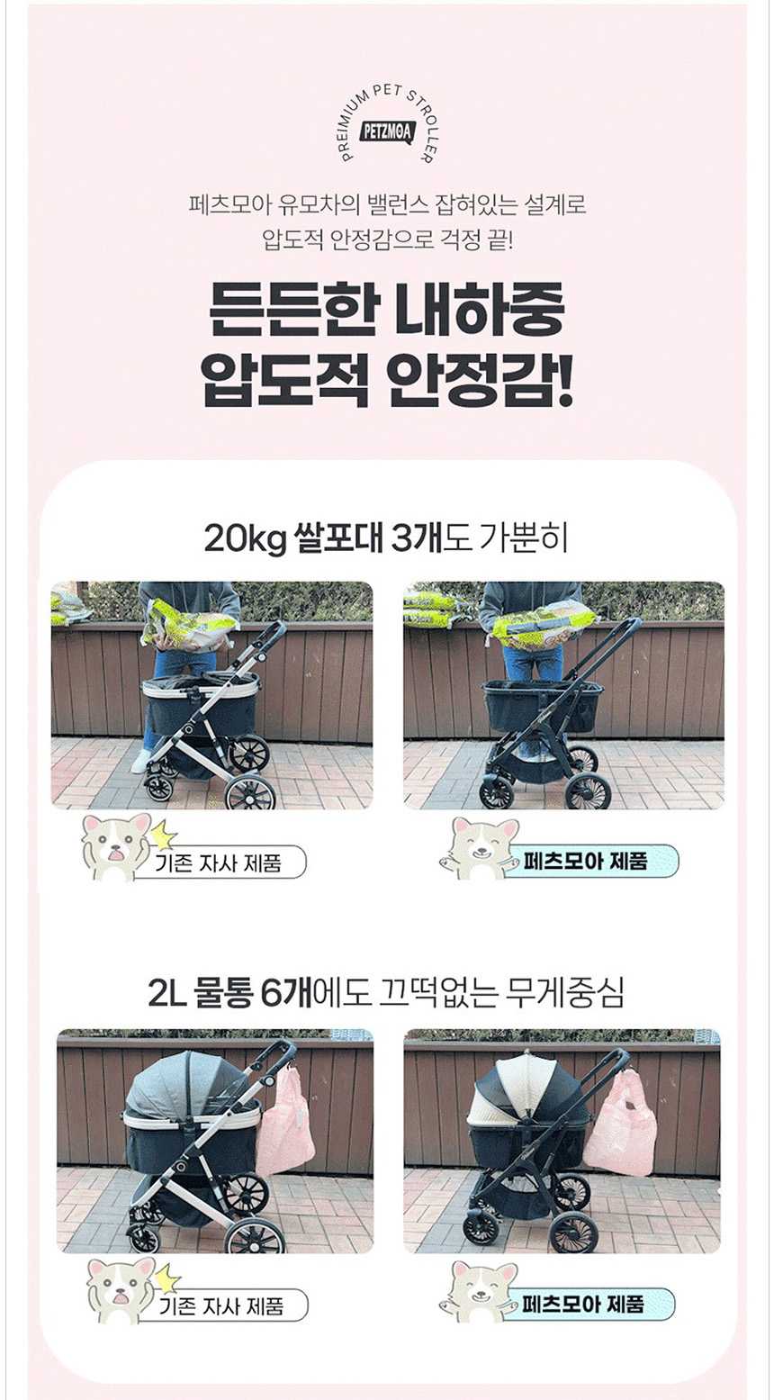 [NEW신상][무료배송] 아서아리 원터치 폴딩 펫 유모차 분리형 베이지/그레이 13번째
