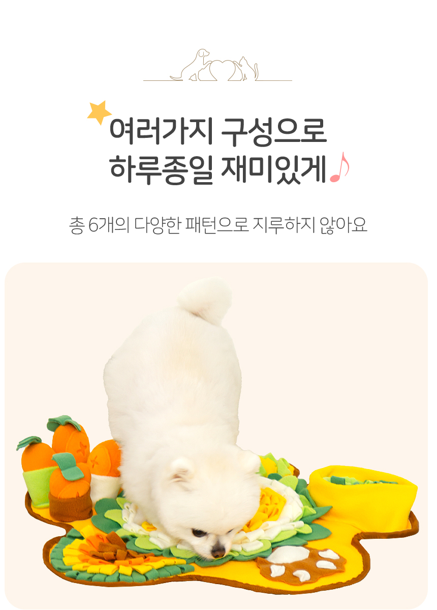 [무료배송] 레토 강아지 노즈워크 장난감 플라워 소리나는 당근밭 담요매트 10번째