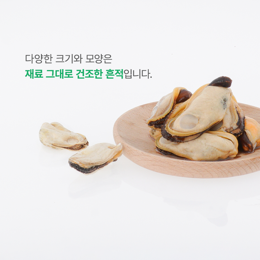 [NEW신상][무료배송] 바야 동결건조 초록입홍합 70g 6번째