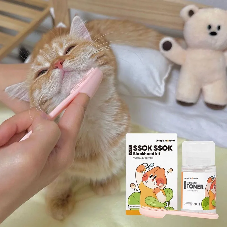 정글몬스터 쏙쏙뽑냥 키트