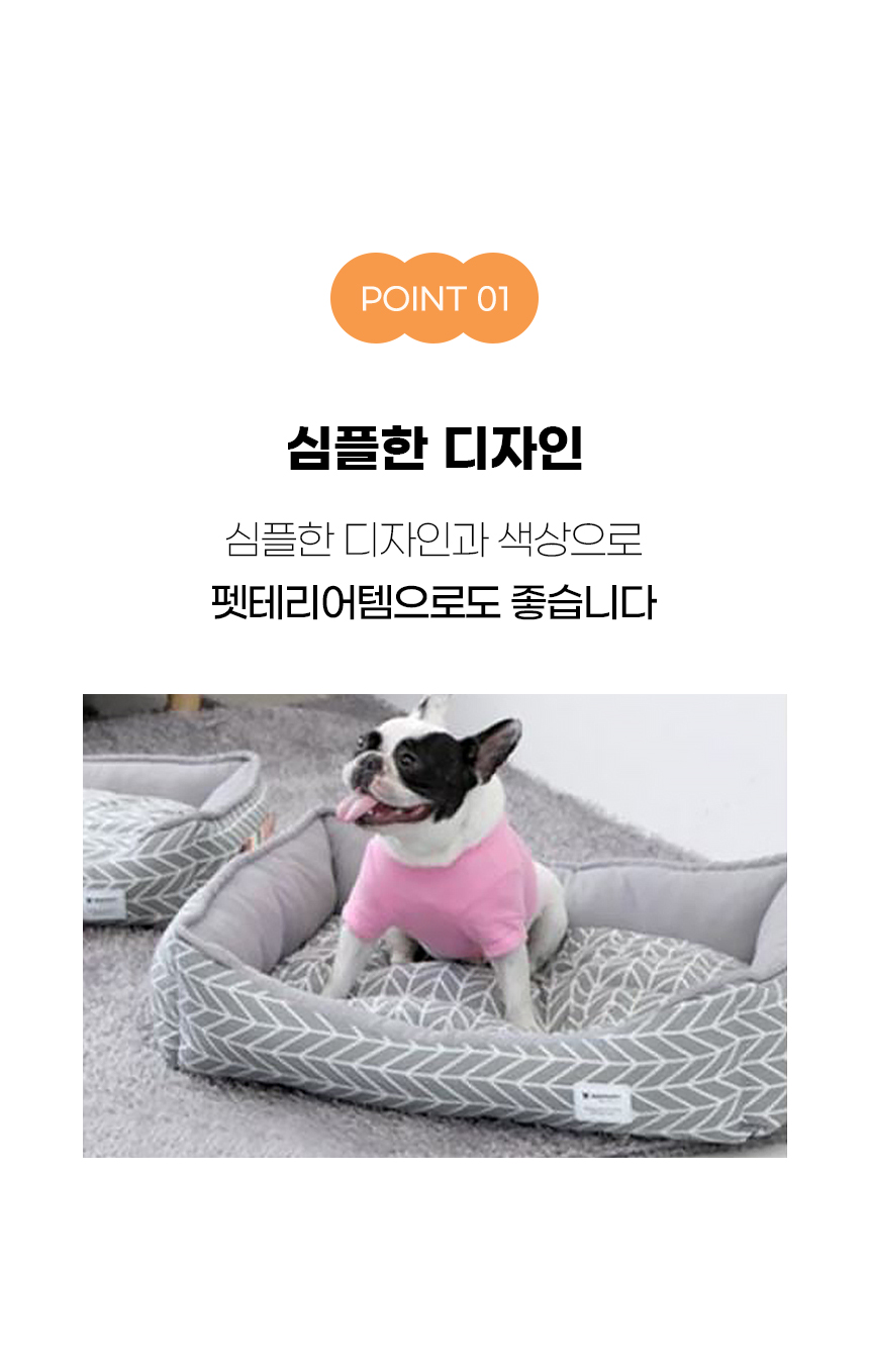 [NEW신상][무료배송] 개과천선 본프드 사각 방석 (소형/중형/대형/특대형) 8번째