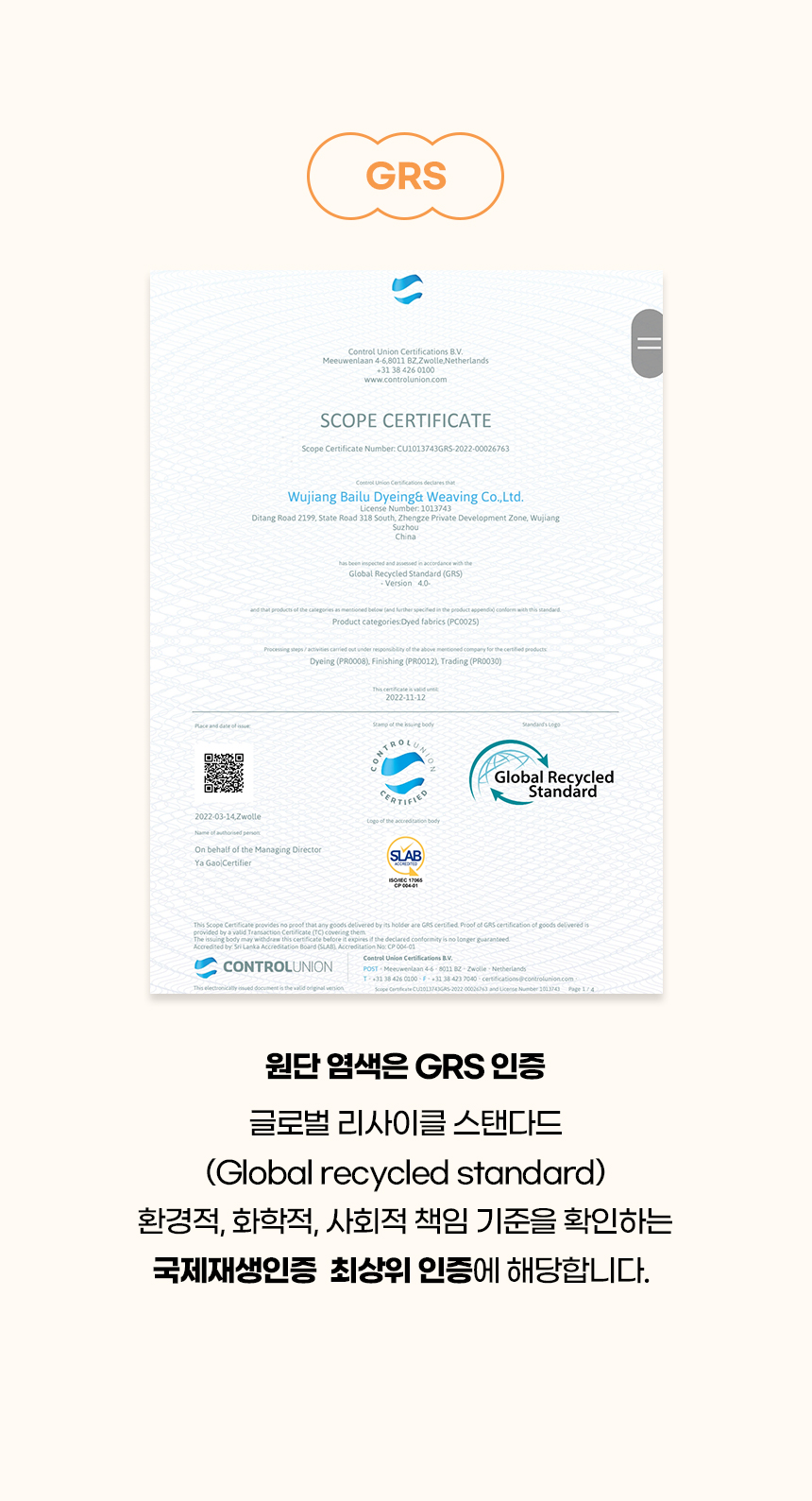 [NEW신상][무료배송] 개과천선 본프드 사각 방석 (소형/중형/대형/특대형) 7번째