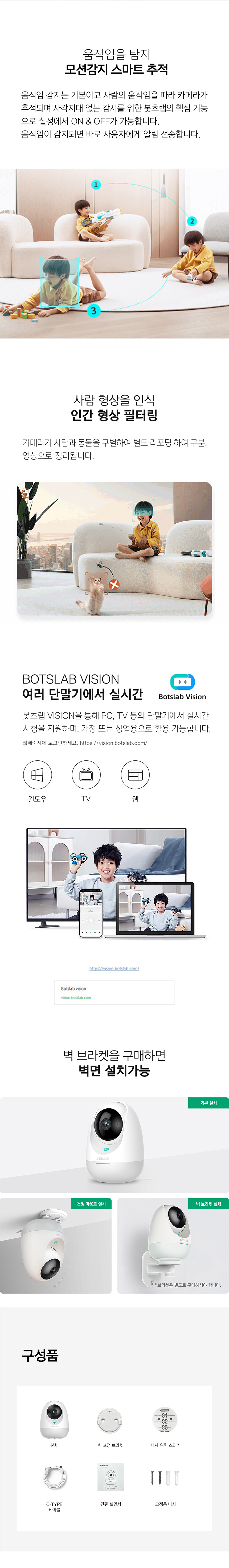 [무료배송] BOTSLAB 봇츠랩 보스캠 C213 300만 5번째