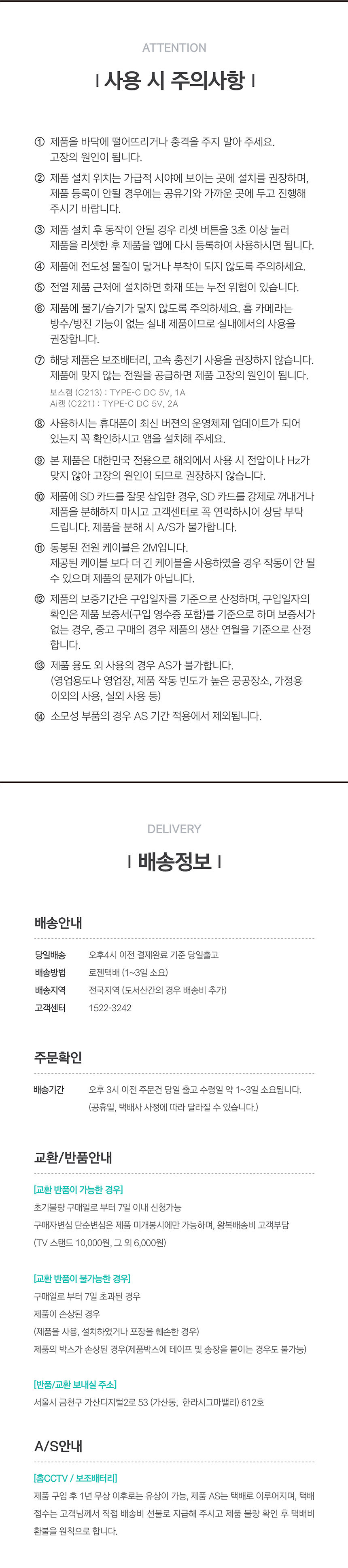 [무료배송] BOTSLAB 봇츠랩 보스캠 C213 300만 7번째