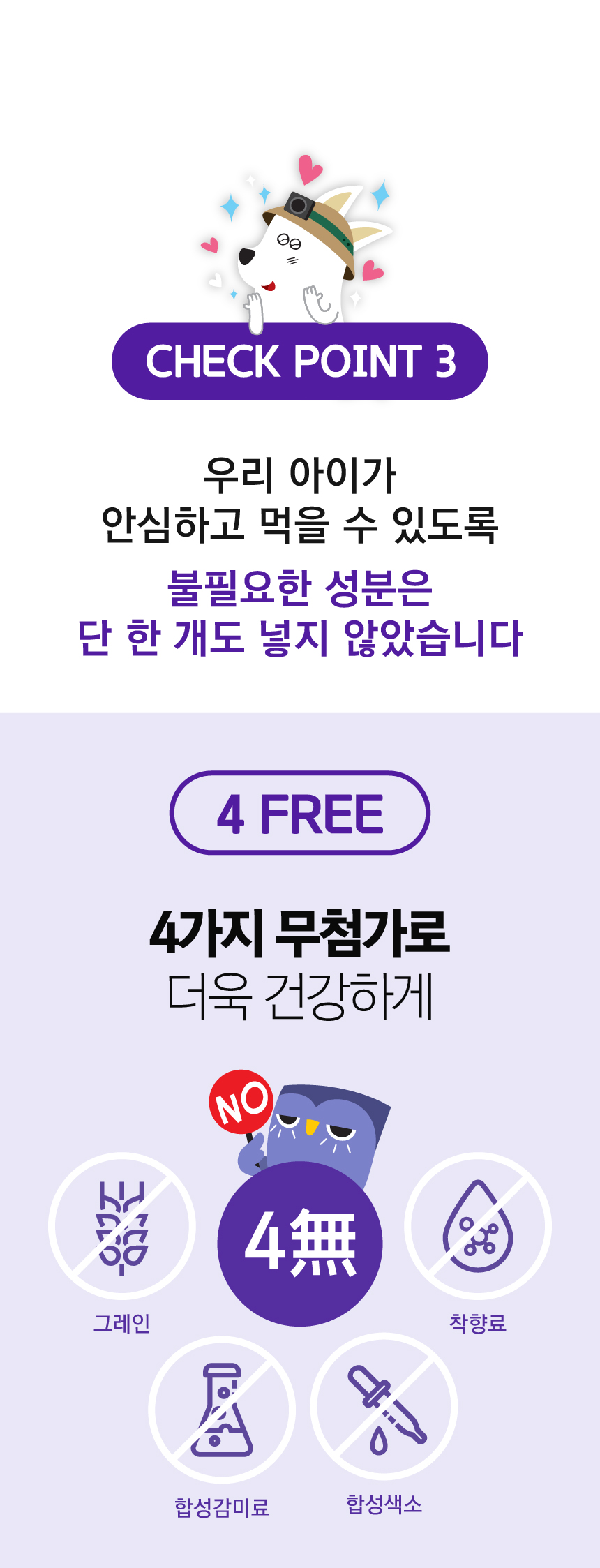 벨라맥스 SBS TV 동물농장 루테인 강아지 눈 영양제 150g 9번째