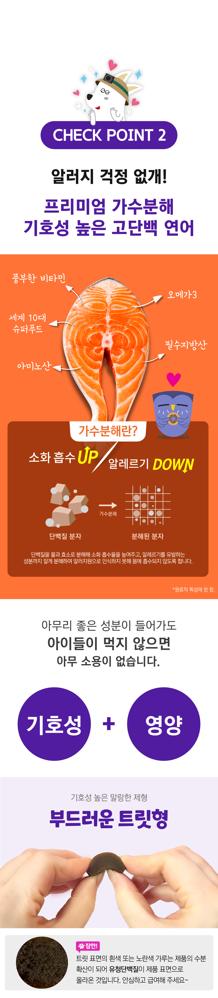 벨라맥스 SBS TV 동물농장 루테인 강아지 눈 영양제 150g 7번째