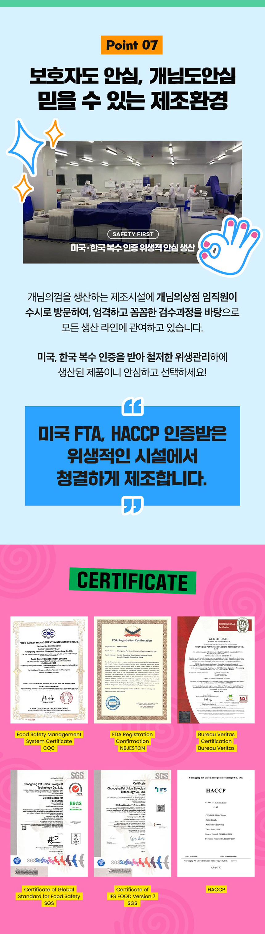 [NEW신상] [무료배송] 개님의상점 개님의과자 롤롤이(비프롤) 육포+채소껌+리얼코코넛 콤보간식 140g 14번째