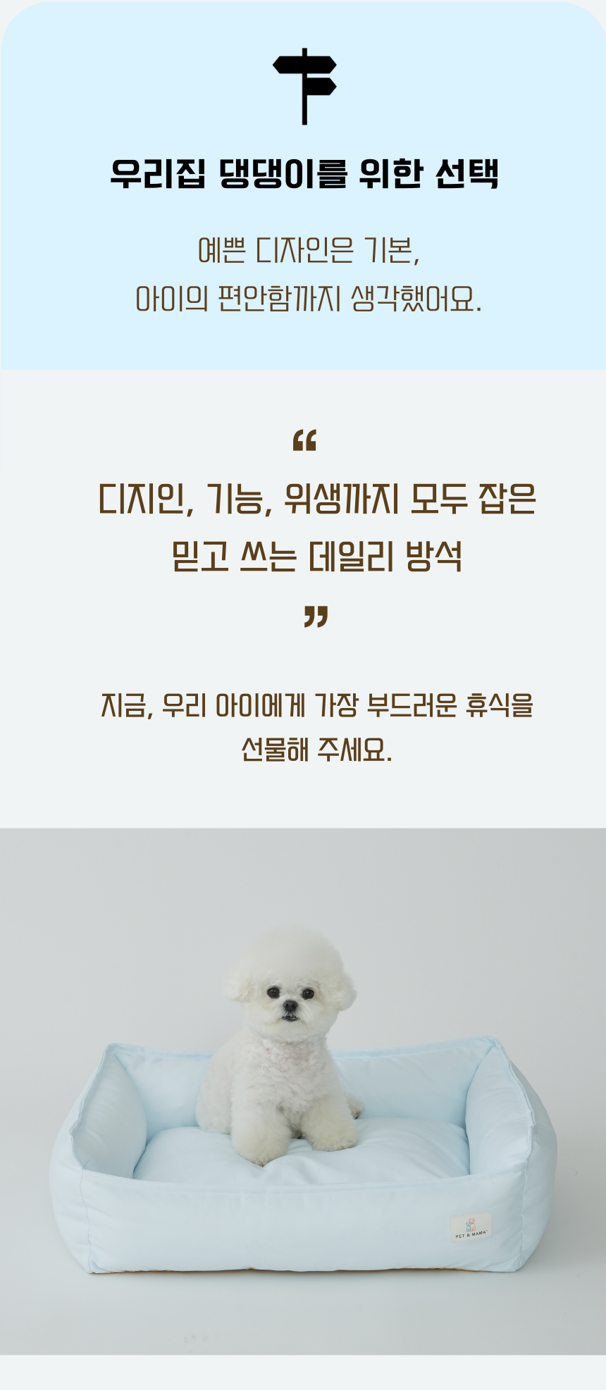 [NEW신상][무료배송] 펫앤마마 파스텔 사각 애견방석 3종 (라이트블루/라이트핑크/라이트옐로우) M~XL 14번째