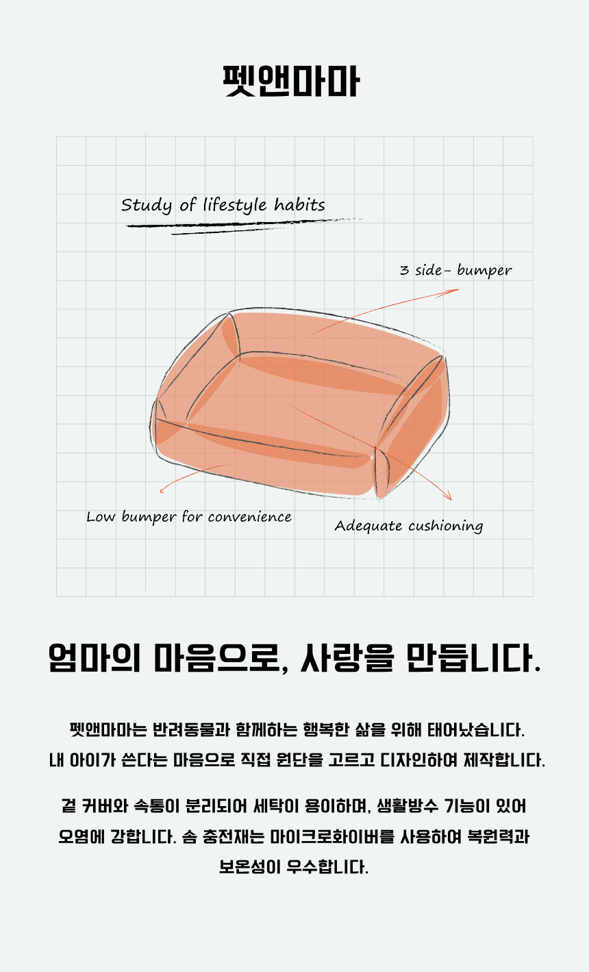[NEW신상][무료배송] 펫앤마마 파스텔 사각 애견방석 3종 (라이트블루/라이트핑크/라이트옐로우) M~XL 3번째