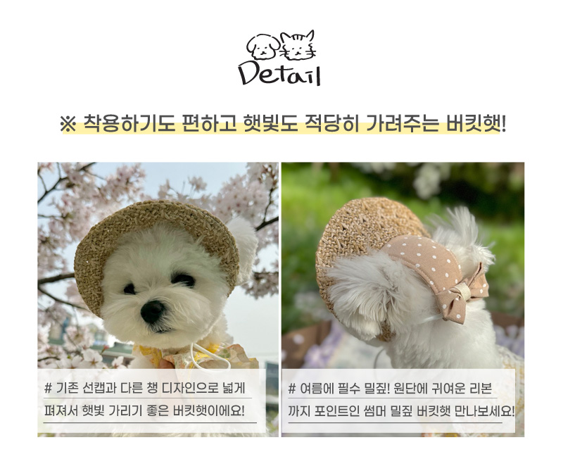 [무료배송] 개달당 썸머 밀짚모자 베이지도트/블랙체크/그린체크 3번째