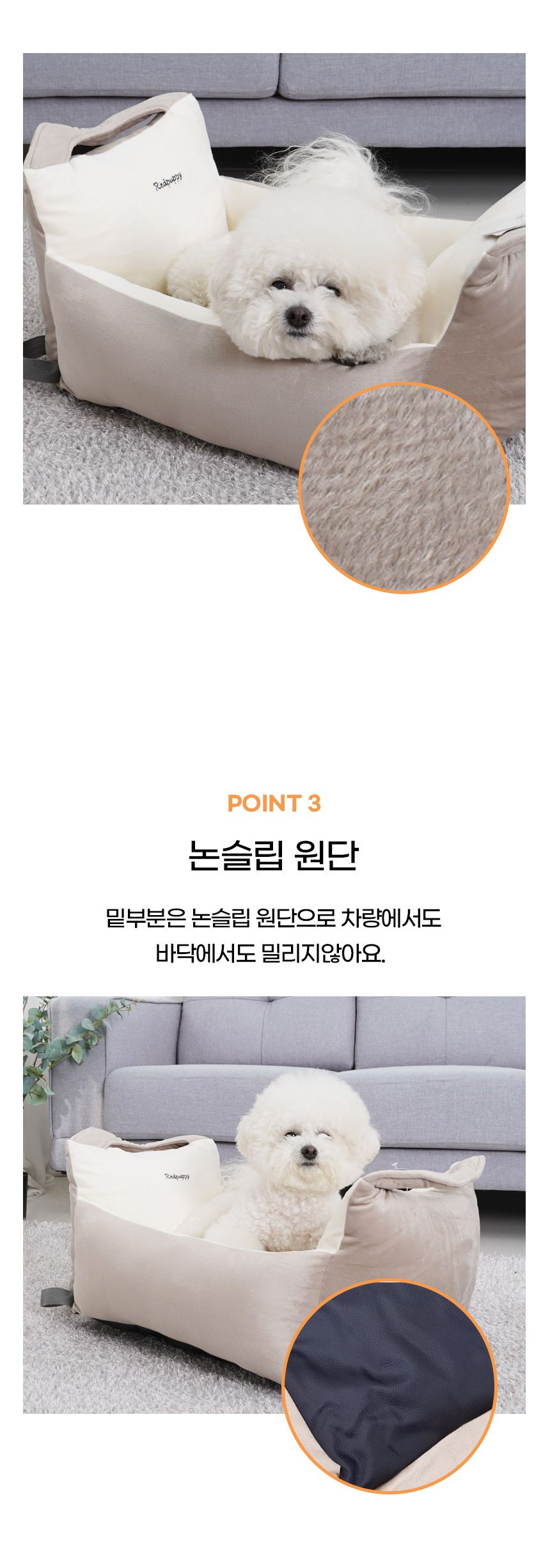 [NEW신상][무료배송] 개과천선 독 B터 카시트 (베이지/그레이) 7번째
