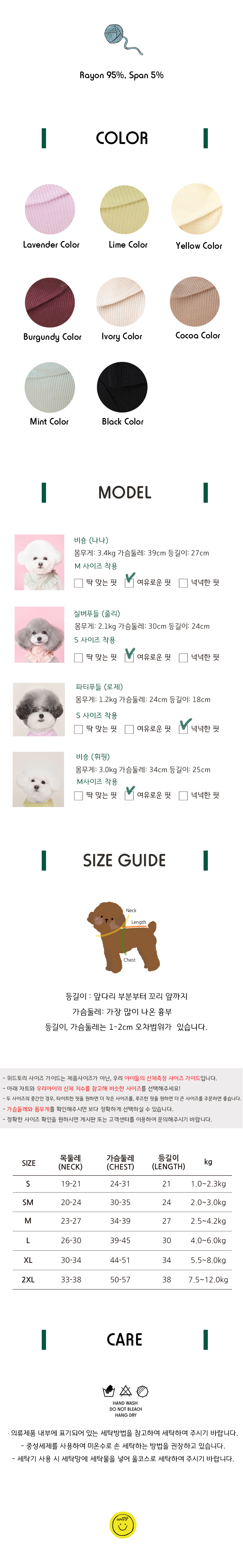 [무료배송] 위드토리 날마다 넥카라 티셔츠 블랙/버건디/옐로우/민트/아이보리/코코아/라벤다/라임 S-2XL 4번째