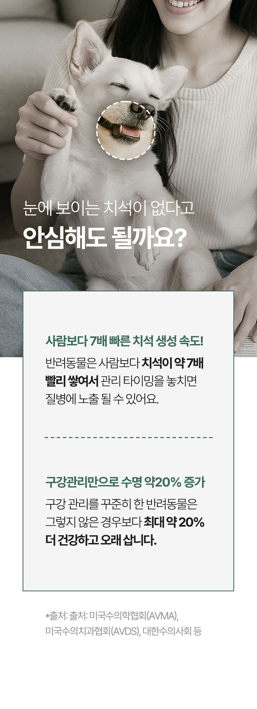 [NEW신상][무료배송] 페피릴리프 락토케어 덴탈 투스페이스트 그린애플향 80g 10번째