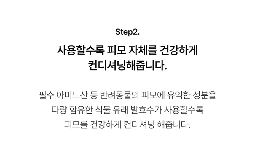 [무료배송] 리꼬르소 벨베티 모이스쳐라이징 에센스 50ml 10번째