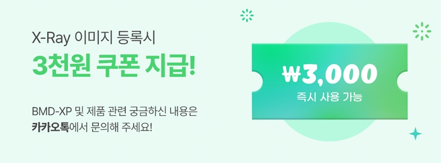 [무료배송] 브랜바인 조인트가디언 관절 영양제 90일분 16번째