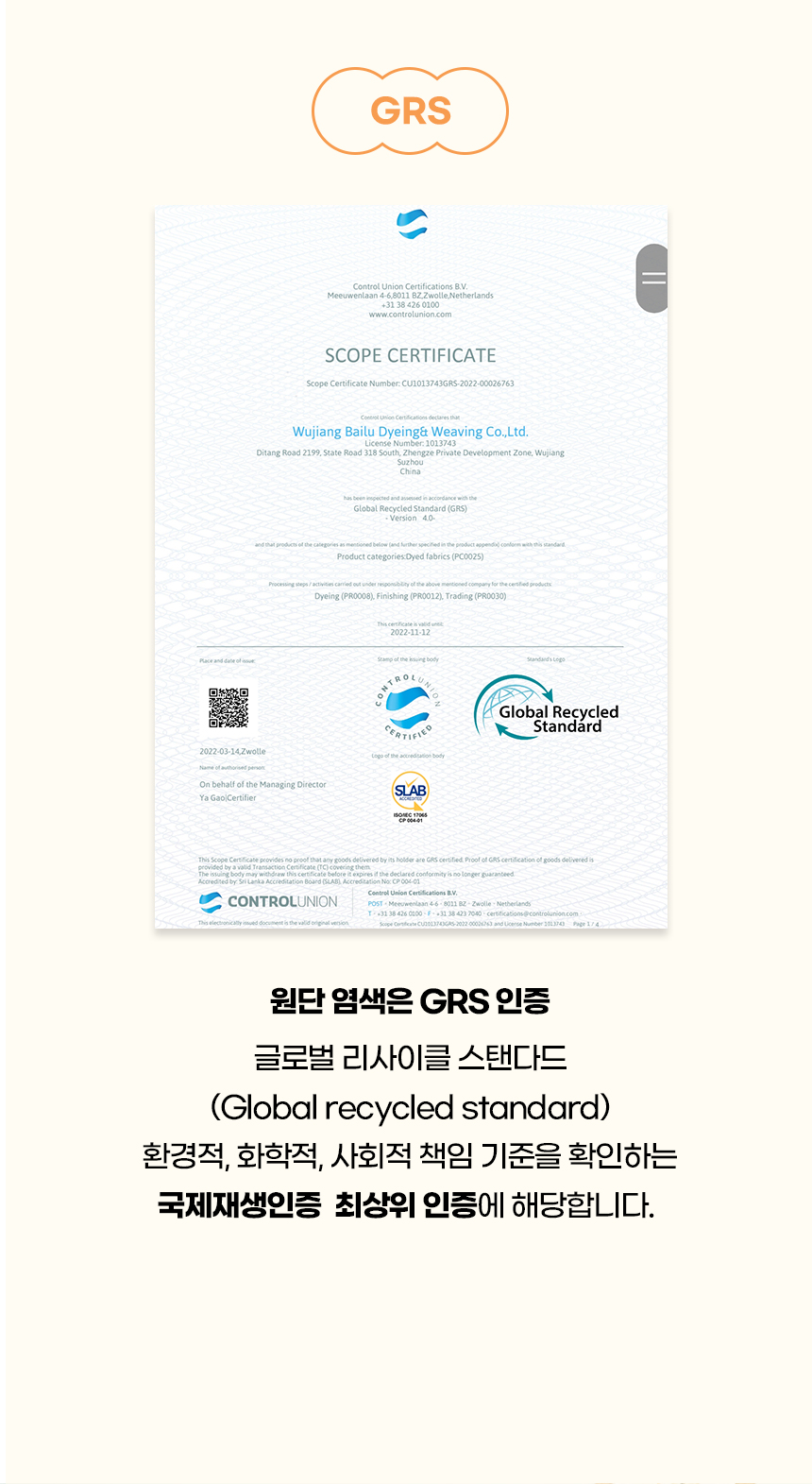 [NEW신상][무료배송] 개과천선 고래 펫 쿠션 방석 (중형/대형) 6번째