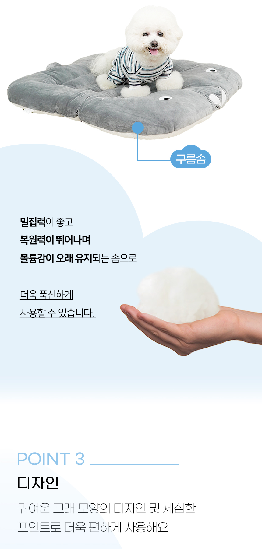 [NEW신상][무료배송] 개과천선 고래 펫 쿠션 방석 (중형/대형) 9번째