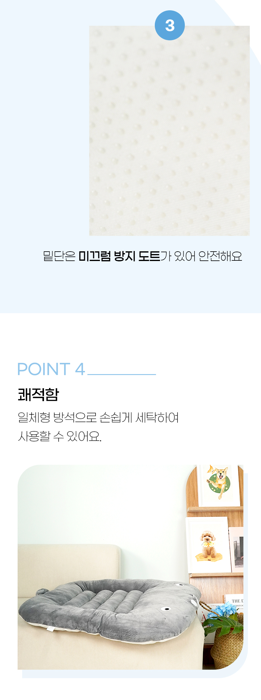 [NEW신상][무료배송] 개과천선 고래 펫 쿠션 방석 (중형/대형) 11번째