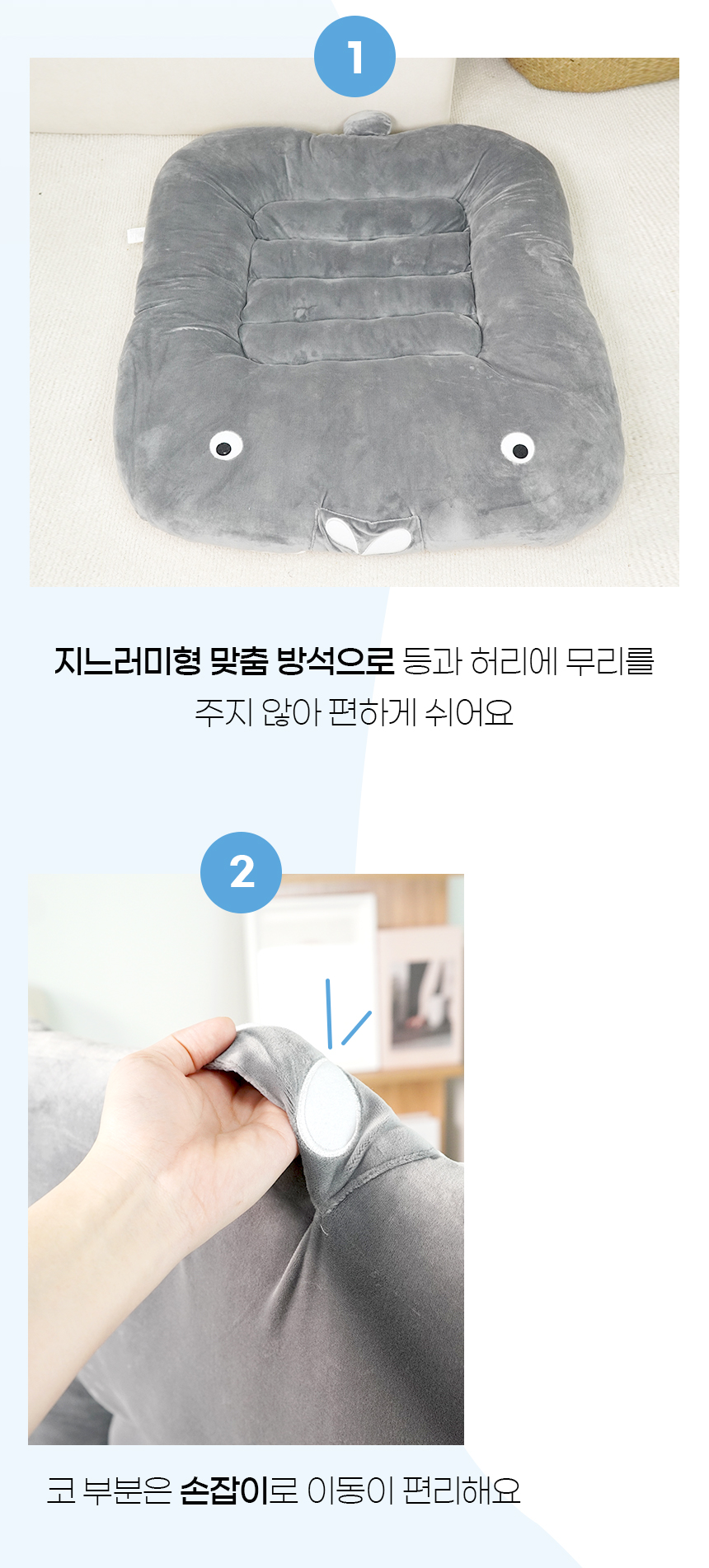 [NEW신상][무료배송] 개과천선 고래 펫 쿠션 방석 (중형/대형) 10번째