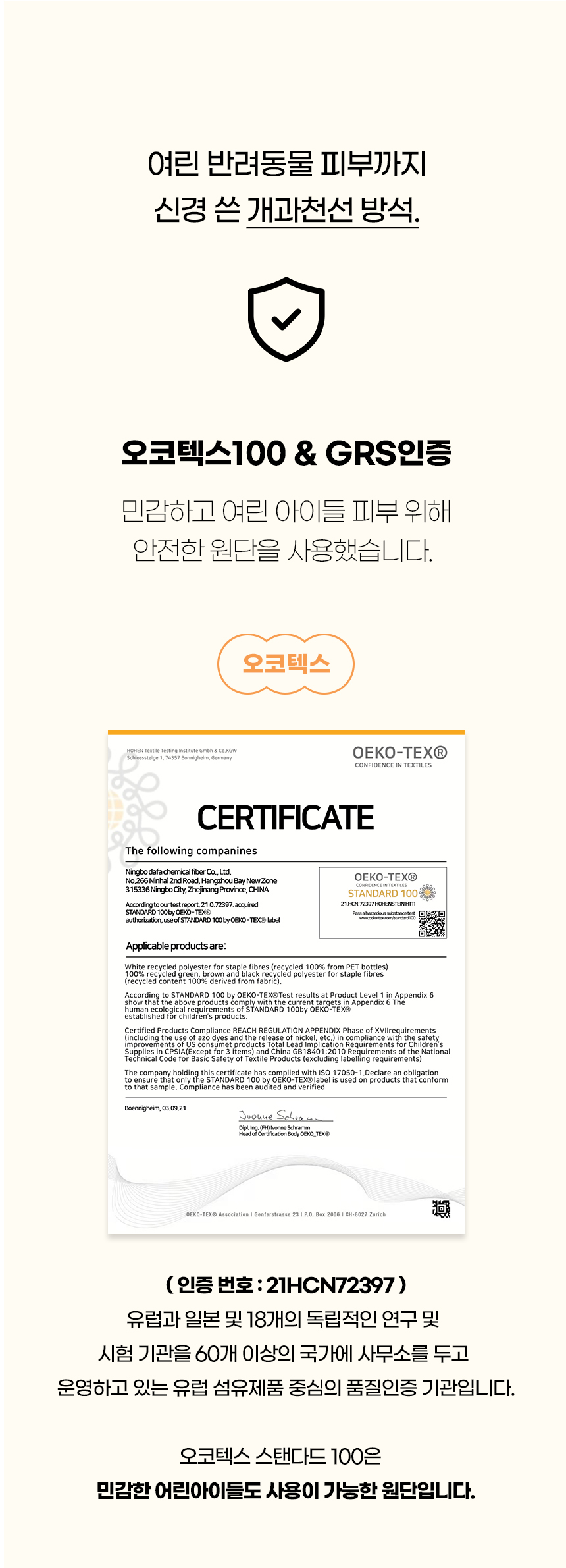 [NEW신상][무료배송] 개과천선 고래 펫 쿠션 방석 (중형/대형) 5번째