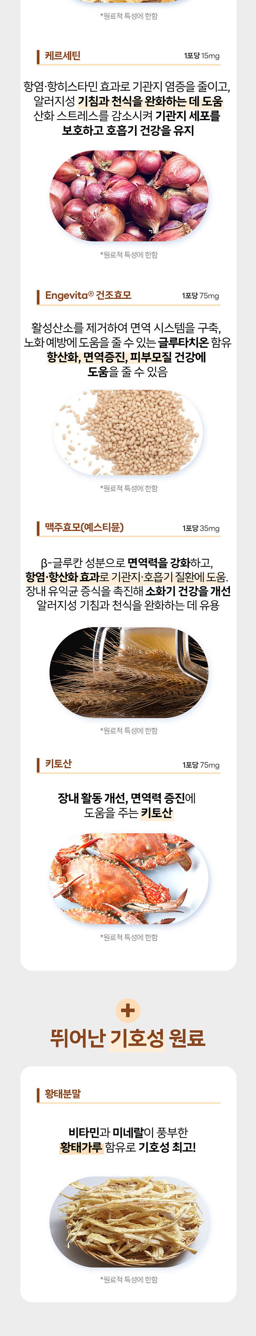 [NEW신상][무료배송] 닥터뮨 브레스 60g 4번째